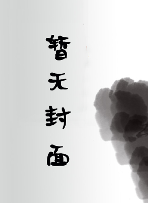 宦妃还朝