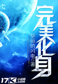 末世之古兽分身
